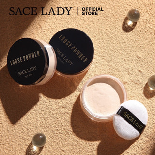 SACE LADY แป้งพัฟ แป้งฝุ่น เครื่องแต่งหน้า ควบคุมความมัน เครื่องสําอาง แป้ง ติดทนนาน กันน้ำ แป้งฝุ่นแต่งหน้า