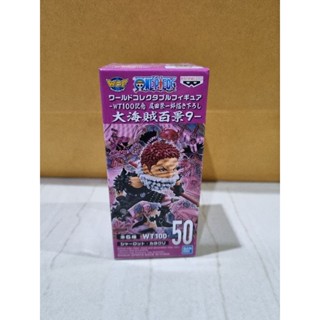 รวมส่ง!! One piece wcf wt100 Katakuri คาตาคูริ