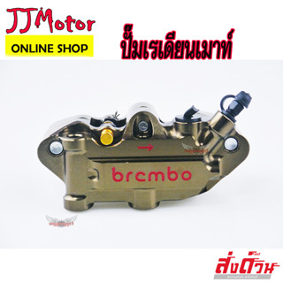 ปั๊มเรเดียนเมาท์ CNC 10A สีไทเทเนียม ปั๊มดิสก์ ปั๊มเบรก ปั๊มเม้า เบรมโบร