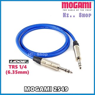 MOGAMI 2549 สายบาลานซ์ TRS 1/4 TO TRS 1/4 [ปลั๊ก LIDGE]