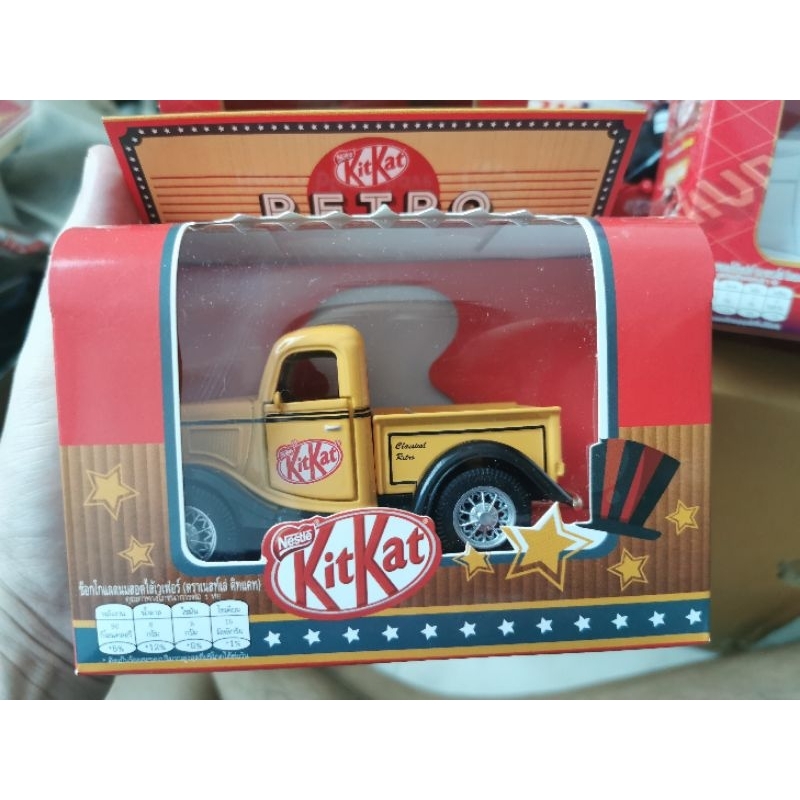 รถ Kitkat กระบะ car สีเหลือง ไม่มีขนม