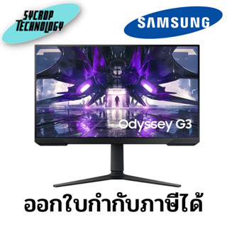 จอมอนิเตอร์ SAMSUNG MONITOR Odyssey G3 LS27AG30ANEXXT (VA 144Hz) ประกันศูนย์ เช็คสินค้าก่อนสั่งซื้อ ออกใบกำกับภาษีได้