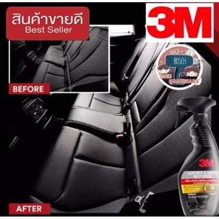 3M Leather &amp; Vinyl Restorerน้ำยาเคลือบเงาเบาะหนังแท้,หนังเทียม,พลาสติกและไวนิล ของแท้100%