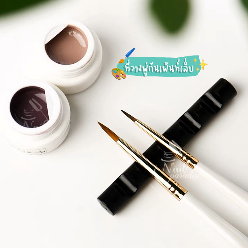 ที่วางพู่กัน ราคาต่อชิ้น แท่นวางพู่กัน จานผสมสี ที่ผสมสีทาเล็บ พู่กันเพ้นท์เล็บ สีเพ้นท์เล็บ brush holder