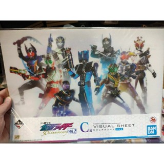 Bandai Spirits Ichiban Kuji Kamen Rider Series50th anniversary vol.2