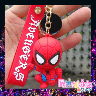 💥พร้อมส่ง🇹🇭พวงกุญแจSpiderman สไปร์เดอร์แมน พสงกถญแจฮีโร่ งานpvc อะไหล่ทอง สวยมาก มีภาพสินค้าจริงนะคะ