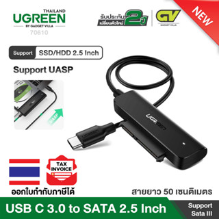 UGREEN รุ่น 70610 SATA to USB C Adapter Cable for 2.5" SSD and HDD Hard Drive Connector 5Gbps Support SATA III UASP Thun