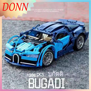 การประกอบรถสปอร์ต Bugatti Veyron รถแข่งกลุ่มรถรุ่นเด็กยากการศึกษาของเล่นบล็อกตัวต่อ