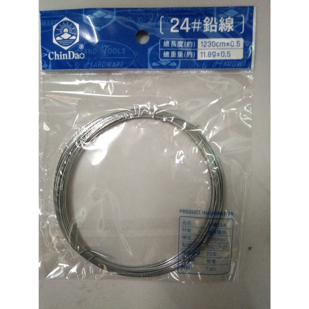 ลวดชุปซิ์ง (GALVANIZED WIRE) ลวดชุปขาวDIY  ลวดแบ่งจำหน่าย  เบอร์ #24 #22 #20 #18 #16 #14 แบ่งเป็นม้วนเล็ก - รูปที่ 2