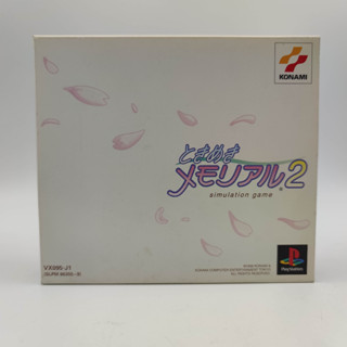 TOKIMEKI MEMORIAL 2 แผ่นสภาพดี ไม่มีคู่มือ Spine Card มีตำหนิขาด PlayStation PS1 มีกล่องใสสวม พร้อมให้เก็บสะสม