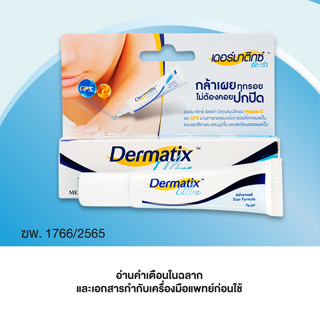 *พร้อมส่ง-ของแท้-ฉลากไทย*Dermatix Ultra Gel ครีมลด-ลบรอยแผลเป็น รอยสิว สำหรับรอยสิว แผลเผาไหม้ แผลเป็นจากการผ่าตัด