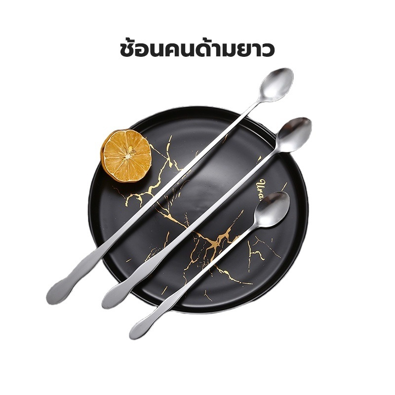 Can Coffee ช้อนคนด้ามยาว ช้อนชงกาแฟ ช้อนสแตนเลส 20 26 32 cm[MANCAFE]