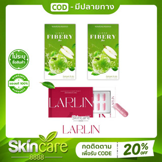 ลินเน่ ไฟเบอรี่ ไฟเบอร์ แอปเปิ้ลเขียว Linne Fibery Fiber / LARLIN ลาลินน์ เผาผลาญ ไขมัน สูตรเด็ดเม็ดชมพูลงไว