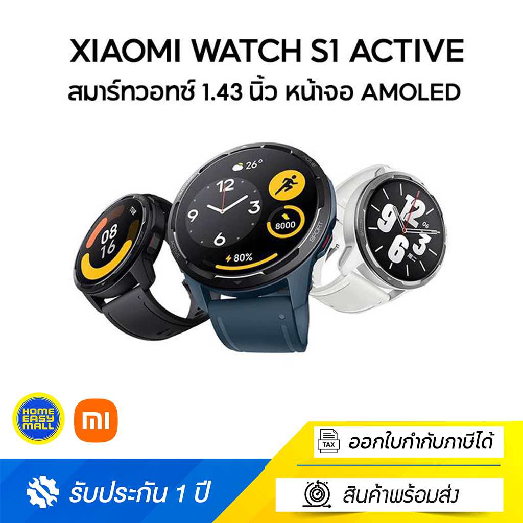 Xiaomi Watch S1 Active  AP สมาร์ทวอทช์ 1.43 นิ้ว หน้าจอ AMOLED แบตเตอรี่ 12 วัน GPS 5ATM กันน้ํา