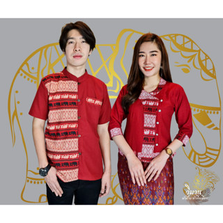 เสื้อพื้นเมืองลายช้างสีแดง ชาย/หญิง