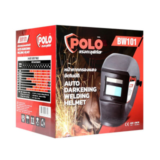 POLO หน้ากาก(งานเชื่อม)ปรับแสงอัตโนมัติ รุ่น BW101