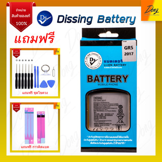 BATTERY HUAWEI GR5-2017 ยี่ห้อ Dissing แบตเตอรี่ พร้อมชุดไขควง รับประกัน 1 ปี