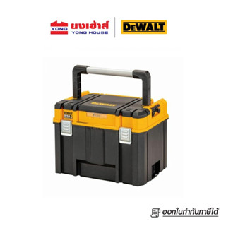 DEWALT กล่องเครื่องมือ TSTAK รุ่น DWST83343-1 กล่องเก็บเครื่องมือ กล่องอเนกประสงค์ DWST83343 B 3253561833434