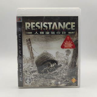 RESISTANCE แผ่นสภาพดี เล่นได้ PlayStation 3 [PS 3] มีกล่องใสสวมเพื่อเก็บสะสมให้