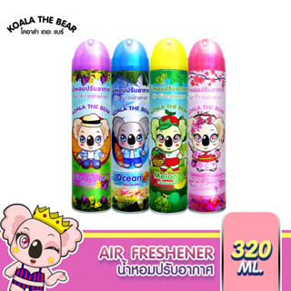 KOALA THE BEAR  น้ำหอมปรับอากาศ 320 ml.
