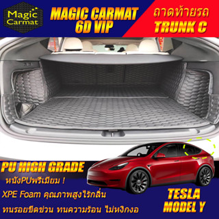 Tesla Model Y 2021-รุ่นปัจจุบัน Sedan Trunk C (ถาดท้ายรถแบบ C) ถาดท้ายรถ Tesla Model Y พรม6D VIP High Grade Magic Carmat