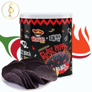 มันฝรั่งMR.POTATO เผ็ดที่สุดในโลก ขนมมาเล Ghost Pepper Black Crisps นำเข้า