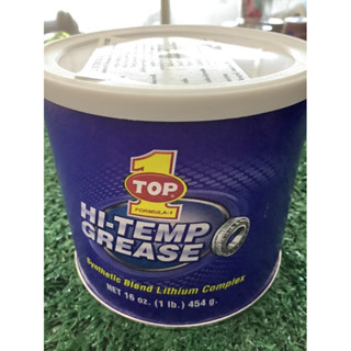 จาระบีTop1 แท้ขนาด454g 16oz Top1 Hi-Temp Grease Synthetic Blend Lithium Complex