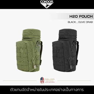 Condor - H2O Pouch กระเป๋าใส่ขวดน้ำ กระติกน้ำ แบบพกพา ใส่ถุงน้ำ ระบบ molle จุได้ถึง 40 ออนซ์ มีช่องซิป 2 ช่อง