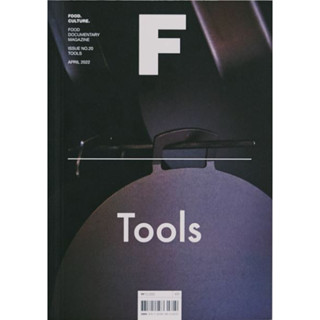 Fathom_ (Eng) MAGAZINE F ISSUE NO.20 TOOLS