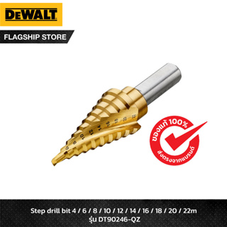 DEWALT ดอกสว่านขั้นบันได Titanium 4-22 มม. รุ่น DT90246-QZ