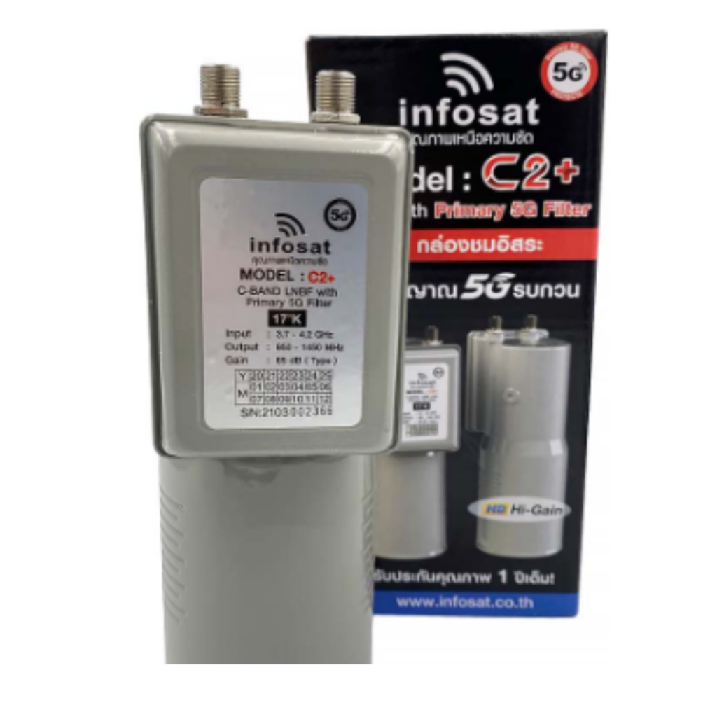 INF LNB C-Band 2 ขั้ว -C2 5G Filter 30-35 dB ไม่มีสก้าล่าริง (Scala Ring)