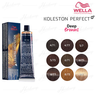 *โทนสี Deep Brown* เวลล่า โปรเฟสชั่นแนล โคเลสโตน เปอร์เฟค Wella Professionals Koleston Perfect 60g. Deep Brown