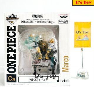 มัลโก้ [มือ 1] งานจับฉลาก C ของแท้ - Marco Extra Closet &lt; Re: Members Log &gt; Ichiban Kuji C Prize Bandai Onepiece วันพีช