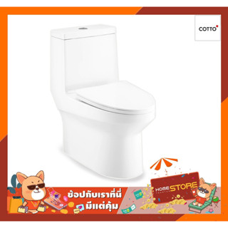 ชักโครก คอตโต้ C11000 เวิร์อธ Toilet Cotto  C11000 Worth