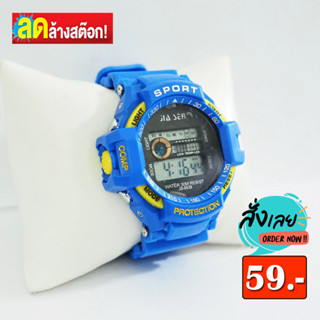 SPORT นาฬิกาดิจิตอล สีน้ำเงิน