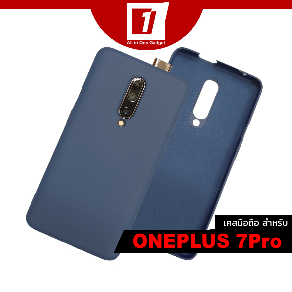 เคส Oneplus 7Pro :: Super Slim Lens Protect Hybrid Case (ฺNavy Blue)