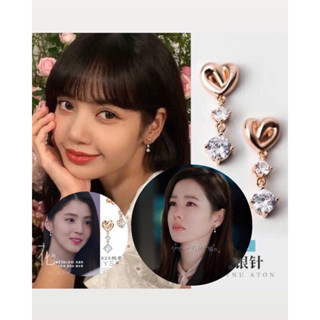 💥ถูกสุด แท้ 💯 ต่างหูหัวใจSwarovski lifelong heart แท้จากช้อปไทย 💯พร้อมใบรับประกัน 2 ปี รุ่นที่Lisa ใส่