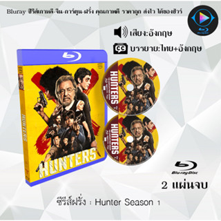 Bluray ซีรีส์ฝรั่ง Hunter Season 1 : 2 แผ่นจบ (ซับไทย) (FullHD 1080p)