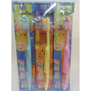 แปรงสีฟันเด็ก 3-6ขวบ ขนแปรงนุ่ม ไม่ทำร้ายเหงือก วิน คิดส์ Win Kids