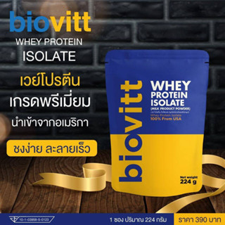 💥เวย์สำหรับผู้หญิง💥 Biovitt Whey Protein Isolate รสจืด ลดพุง ไม่อ้วน ไม่มีน้ำตาล ไม่ผสมแป้ง ลีนไขมัน 224 กรัม