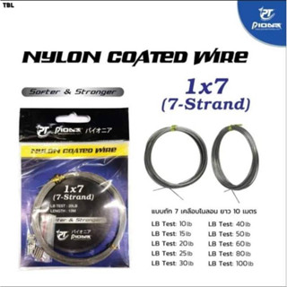 สายสลิงตกปลา NYLON COATED PIONEER [1x7] Wire 1x7 softer&amp;stronger แบบถัก7 เคลือบไนลอนความยาว 10 เมตร-TBLure