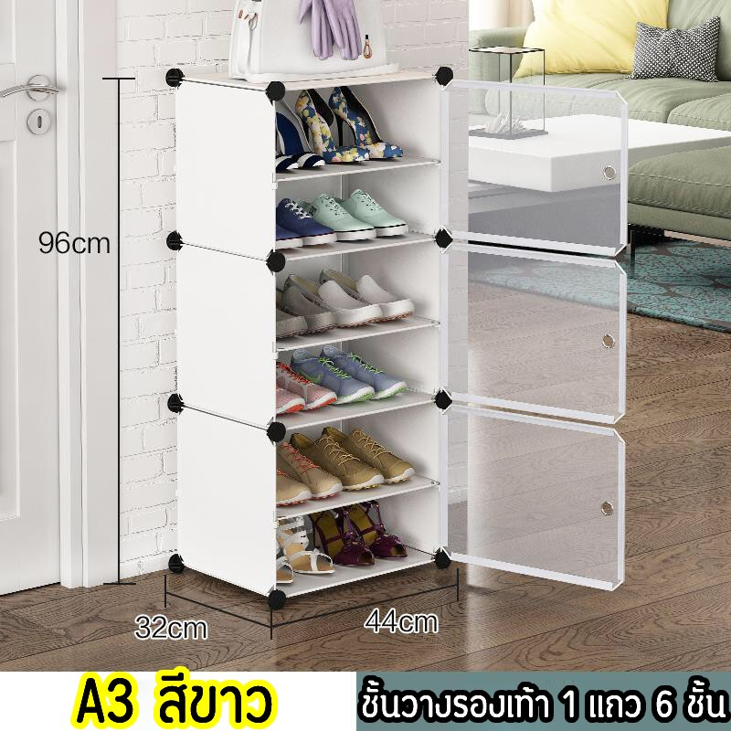 ◈A3&A4◈ ชั้นวางรองเท้าแบบเรียบง่าย ❀1 แถว 6 ชั้น❀ มีประตูเปิด-ปิด และเก็บของได้หลากหลาย พร้อมความจุขนาดใหญ่ - รูปที่ 2