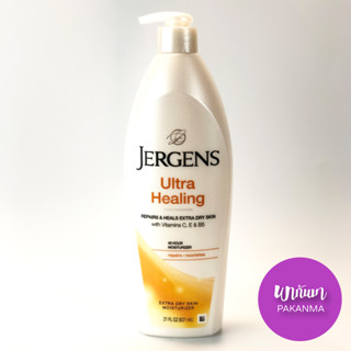 JERGENS Ultra Healing Moisturiser Extra Dry Skin Moisturizing Lotion 621mL. เจอร์เกนส์ โลชั่นบำรุงผิวกาย สูตร อัลตร้า ฮี