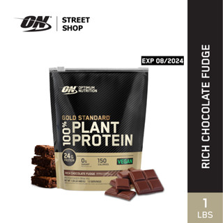 Optimum Nutrition - Gold Standard Plant Protein 1 Lbs / 12 Servings