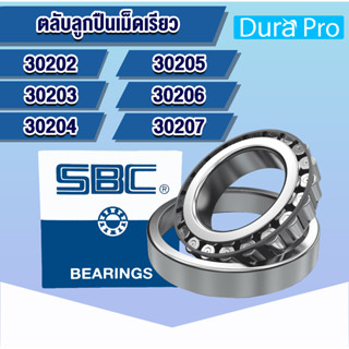 30202 30203 30204 30205 30206 30207 SBC ตลับลูกปืนเม็ดเรียว ( TAPERED ROLLER BEARINGS ) JR โดย Dura Pro