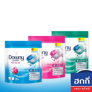 Downy ดาวน์นี่ เจลบอล สูตรเข้มข้นพิเศษ 25 ลูก ตากในที่ร่ม /การ์เด้นบลูม