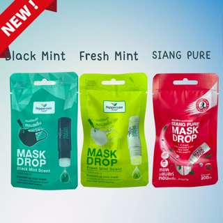 Peppermint Field Mask Drop แมสดอรป เปปเปอร์มิ้นท์ 3 cc 1 ชิ้น มีให้เลือก 2 กลิ่น