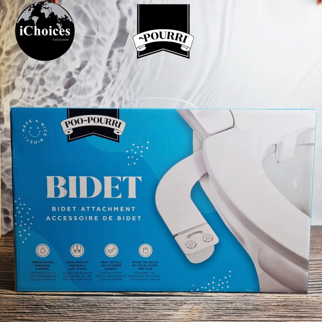 [Poo-Pourri] Bidet Attachment Accessoire Dual Nozzle หัวฉีดชำระอัตโนมัติ หัวคู่แบบไม่ใช้ไฟฟ้า สายชำร
