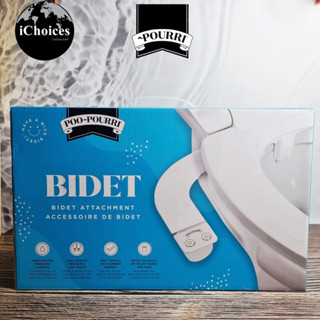 [Poo-Pourri] Bidet Attachment Accessoire Dual Nozzle หัวฉีดชำระอัตโนมัติ หัวคู่แบบไม่ใช้ไฟฟ้า สายชำระ บิเด