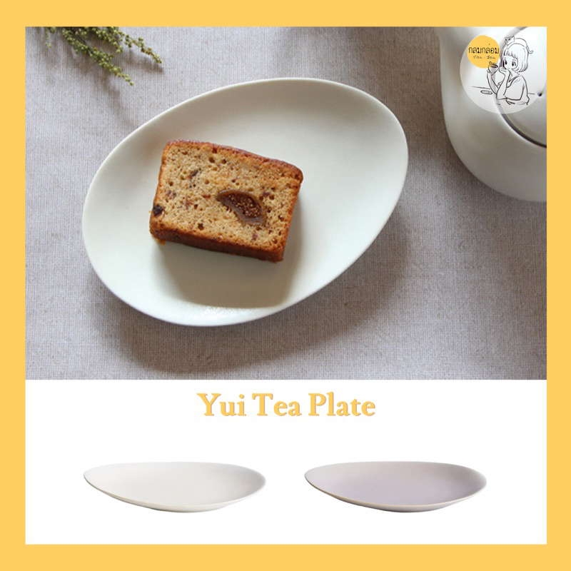 SALIU - YUI Tea Plate จานรอง [made in Japan]